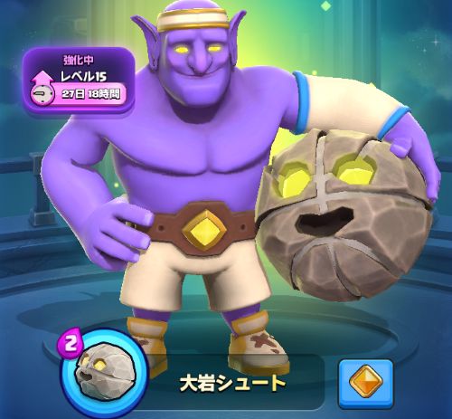 ボウラー(ヒーロー)